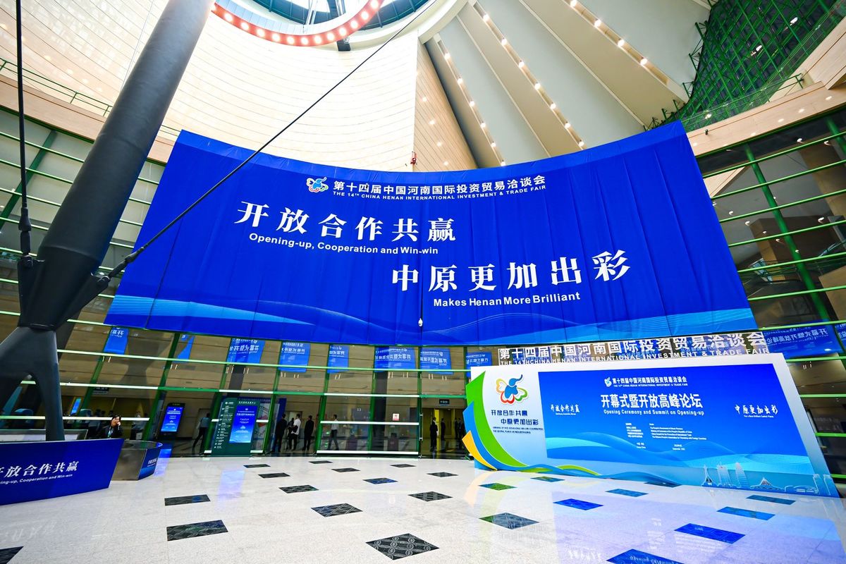 乐通新型建材