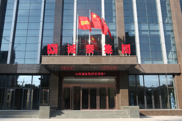 乐通新型建材
